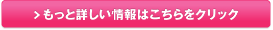 コンタクト通販 レンズクイック販売サイトへ